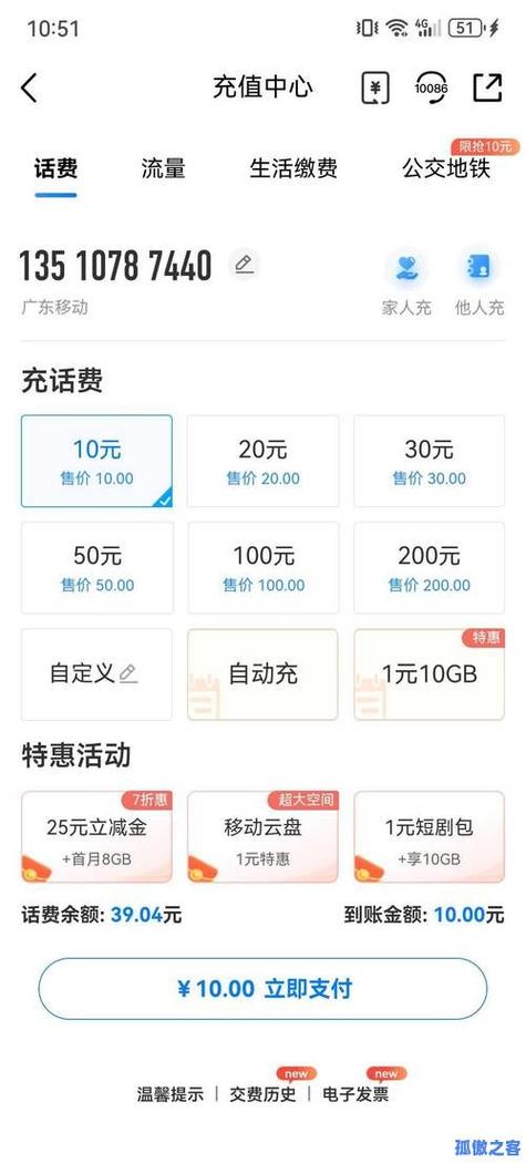 qq刷赞破解免费版_QQ刷赞网嘉乐业务网_刷快手双击免费网站便宜