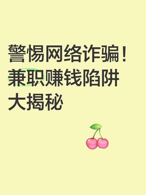 如何买qq说说赞_虚假点赞兼职警示_点赞兼职陷阱