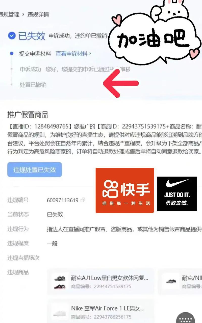 快手流量购买_购买浏览量_全网最低快手业务-wb自助下单服务平台