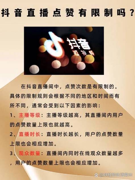 刷微博浏览量手机_抖音1元1000个赞网站_抖音粉丝下单