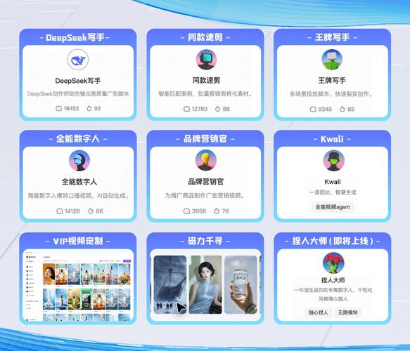 快手卡盟网_抖音快手小红书运营策略_短视频平台营销推广