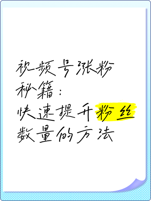 快手涨赞涨流量_德州制造业短视频涨粉技巧_制造业内容反差感营销