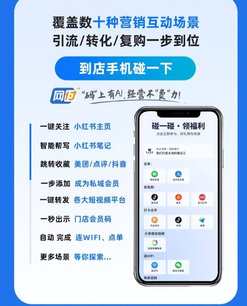本地生活榜单竞争_抖音业务低价业务平台_巨头到店心智争夺