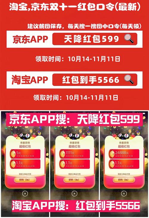 快手电商双11省钱攻略_快手买双击_快手电商双11预售GMV同比增长84%