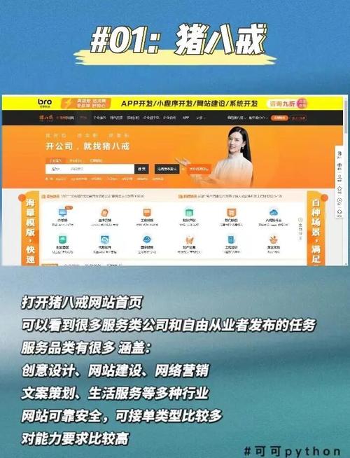 抖音业务网便宜_正规接单网站排行榜_必集客正规接单平台