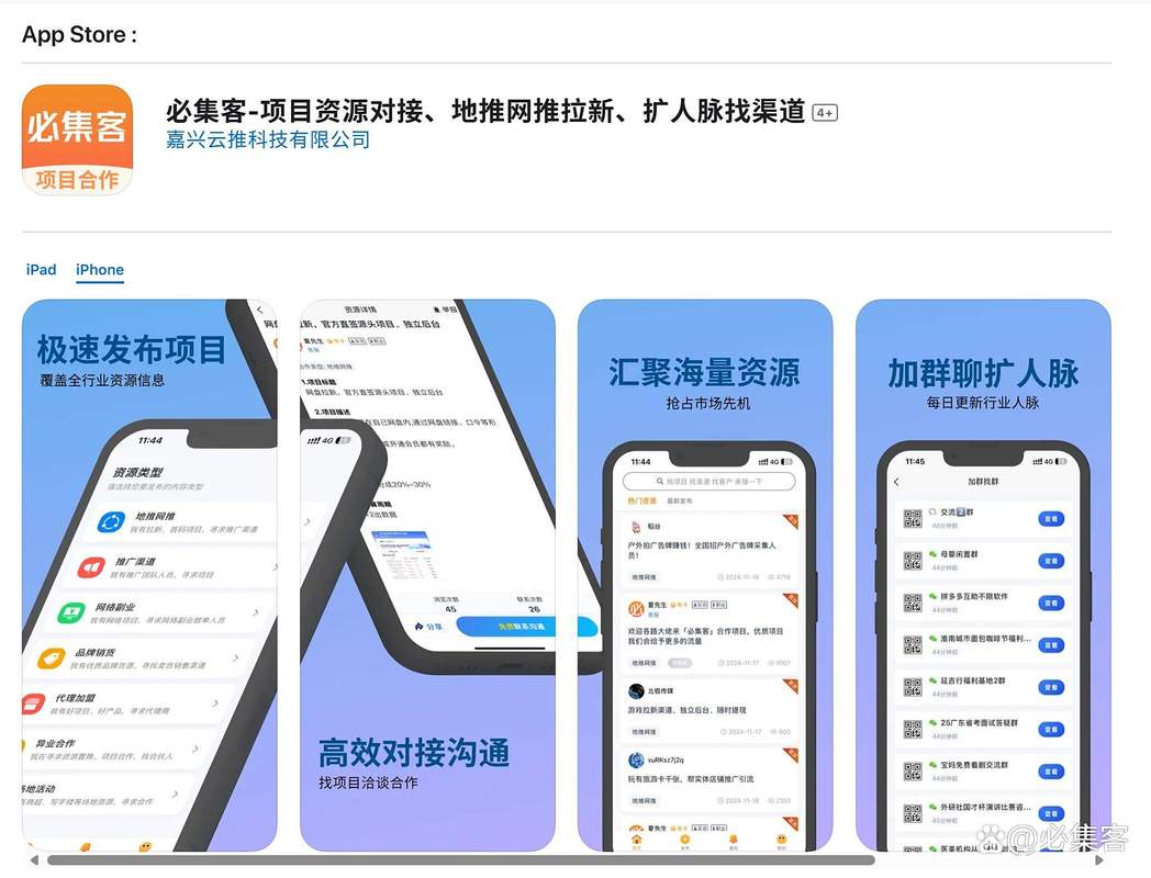必集客正规接单平台_抖音业务网便宜_正规接单网站排行榜