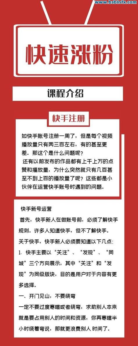 快手买双击_快手刷赞用平台_快手死粉免费刷平台