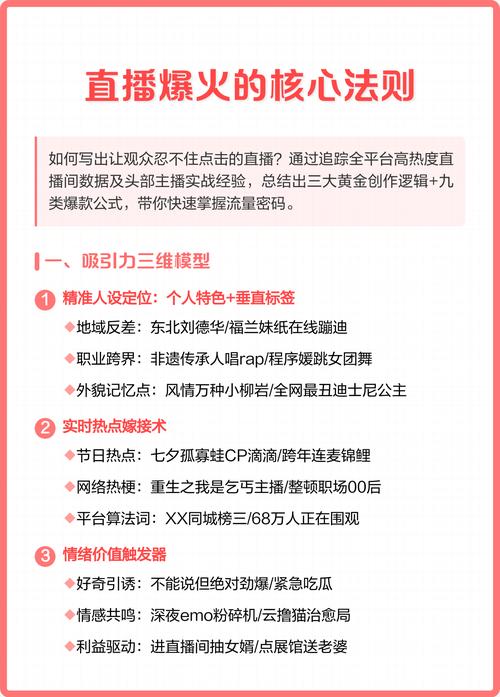 抖音有效粉怎么快速增加_视频发布没流量_黄金1小时法则_平台推流标准