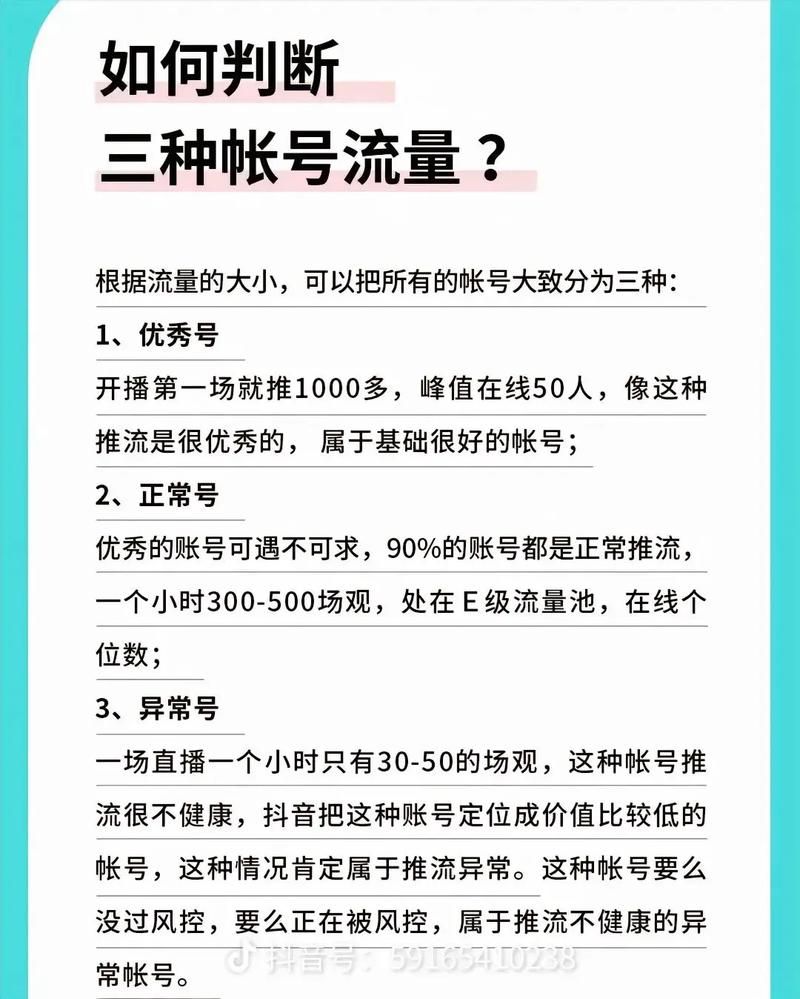 抖音有效粉丝500怎么弄_抖音手机流量发布技巧_抖音原创视频推荐规则