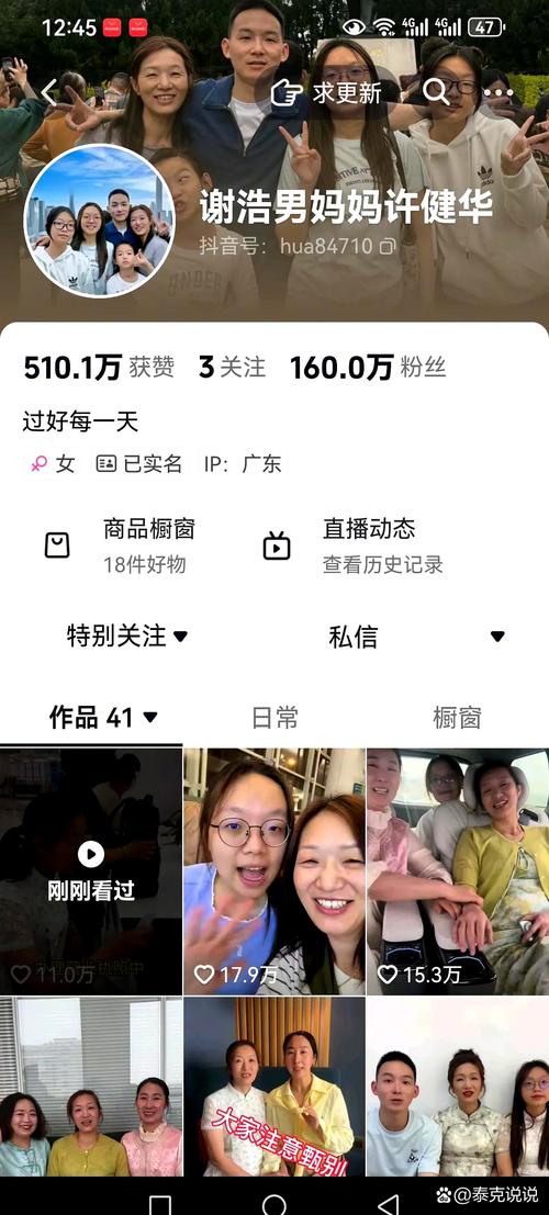 抖音点赞自助平台24小时全网最低_抖音虚假故事炒作_正能量内容造假
