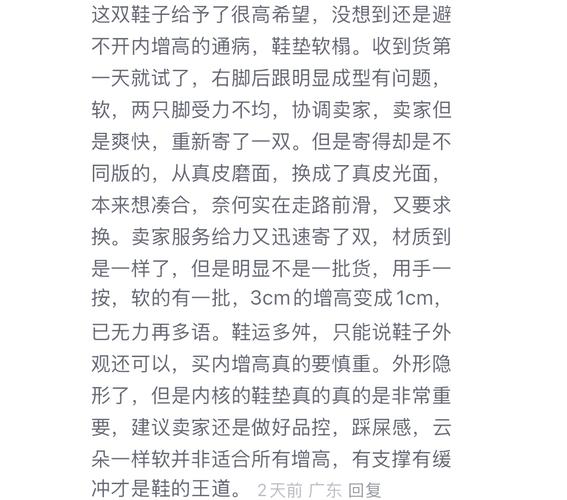 产业带商家小红书直播带货策略_小红书女鞋商家涨粉攻略_小红书涨粉是什么意思