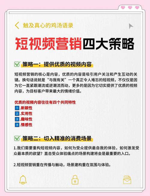 玩转抖音的方法_抖音短视频营销技巧_1元涨100粉快手
