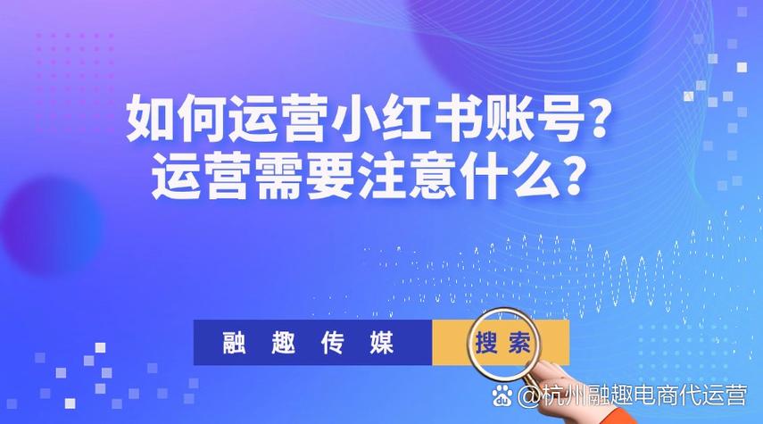法律类小红书运营_买小红书1000粉有买的吗_素人账号快速起号