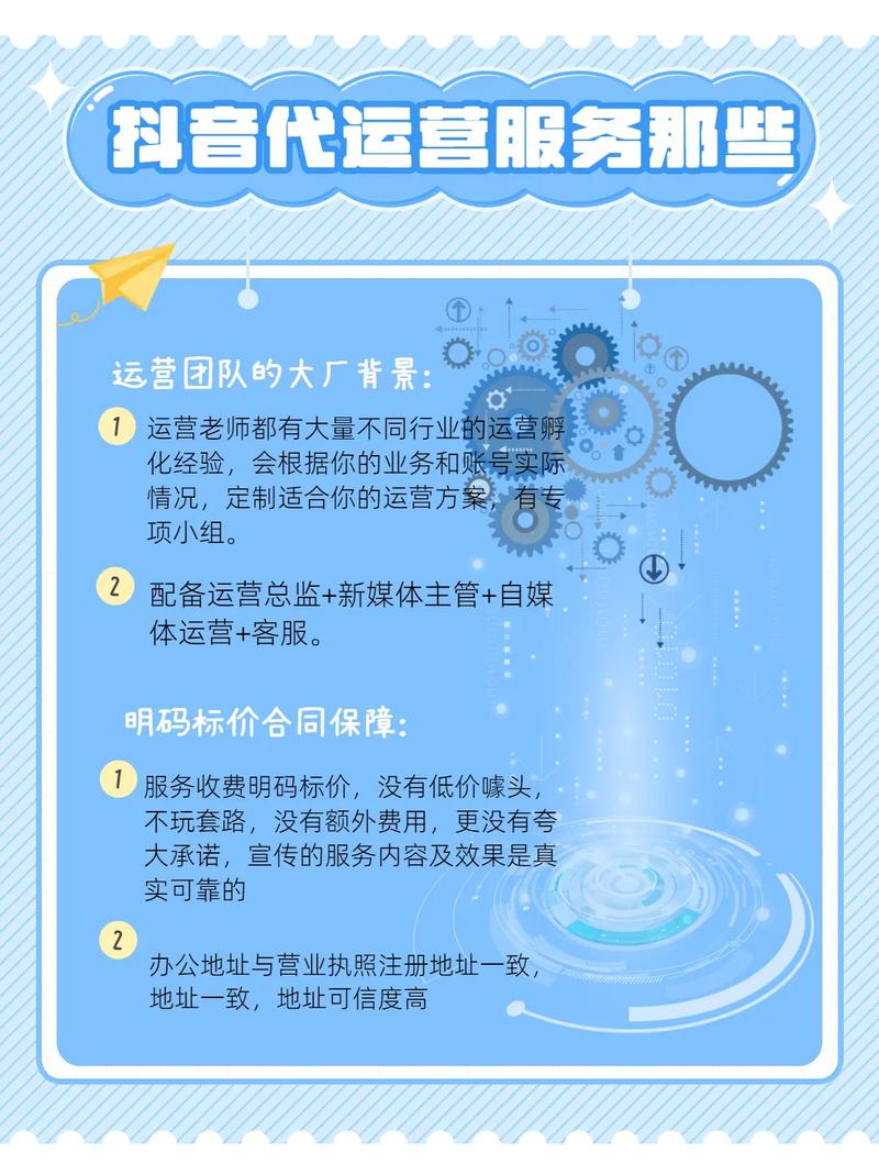 抖音企业号运营服务_抖音业务代理平台_上海薇鞠科技抖音代运营推广服务商