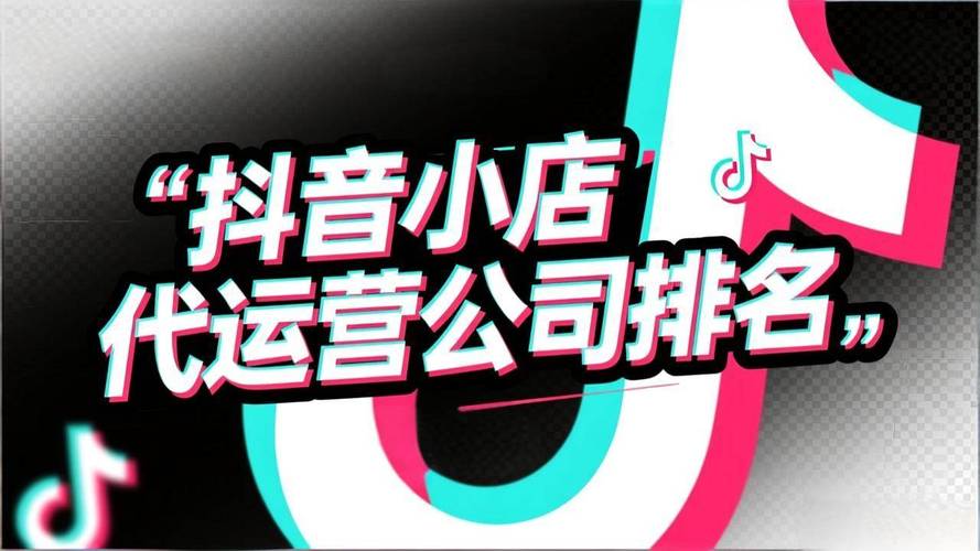 抖音平台商家推广_24小时自助下单抖音平台_抖音业务24小时在线下单