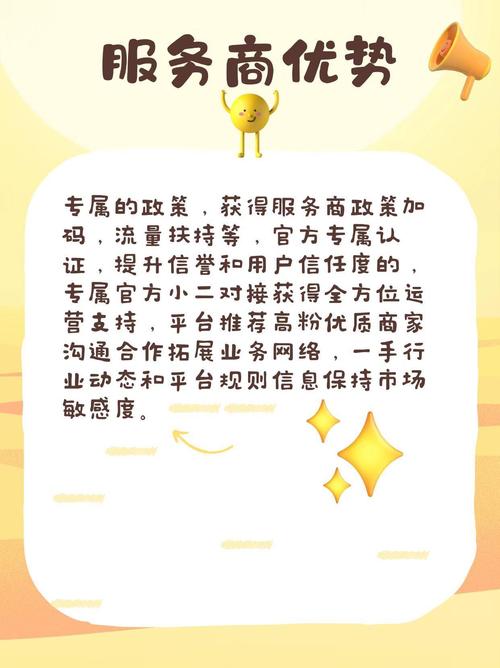 快手商业化体系重构_快手业务平台_生活服务事业部更名