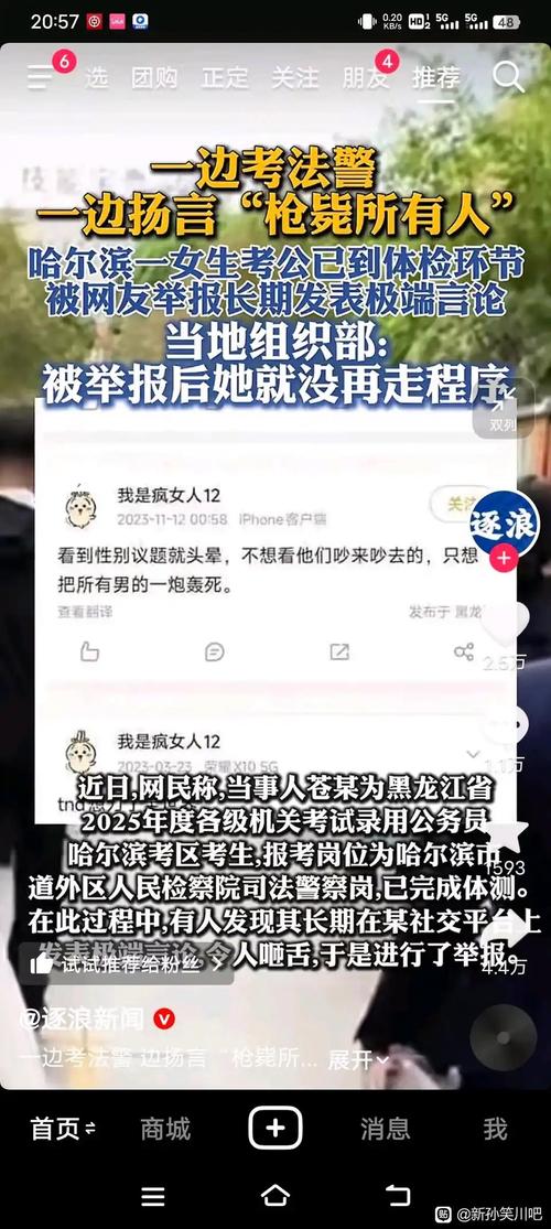 买热度流量_发布疫情谣言行政处罚_涉疫网络谣言典型案例