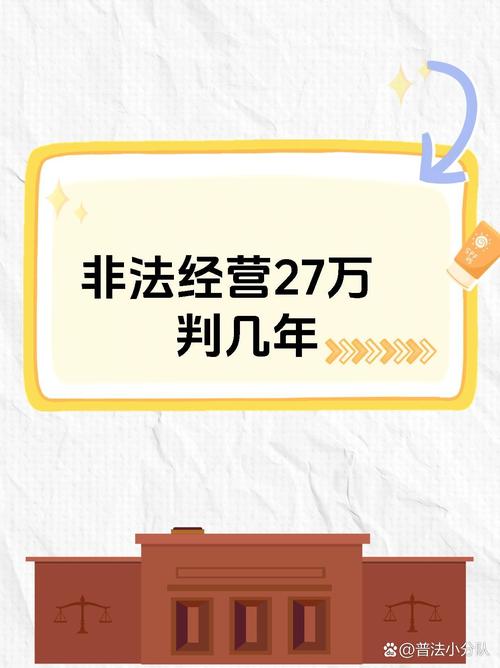 买热度流量_破坏网络信息生态环境的违法行为_损害社会公共利益