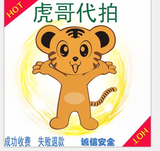 快手买fs_虎哥正品 快手运动品牌诚信商家 假一罚万