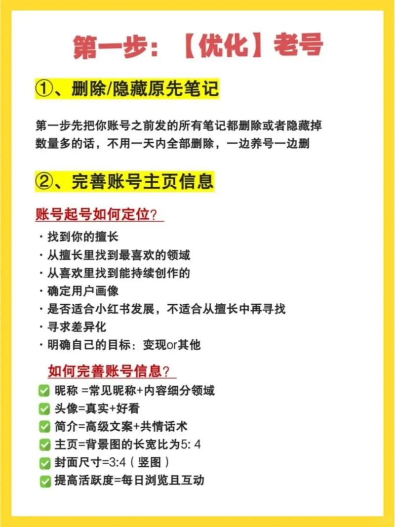 平台算法变化影响小红书流量_小红书涨粉困难的原因_小红书流量恢复困难原因