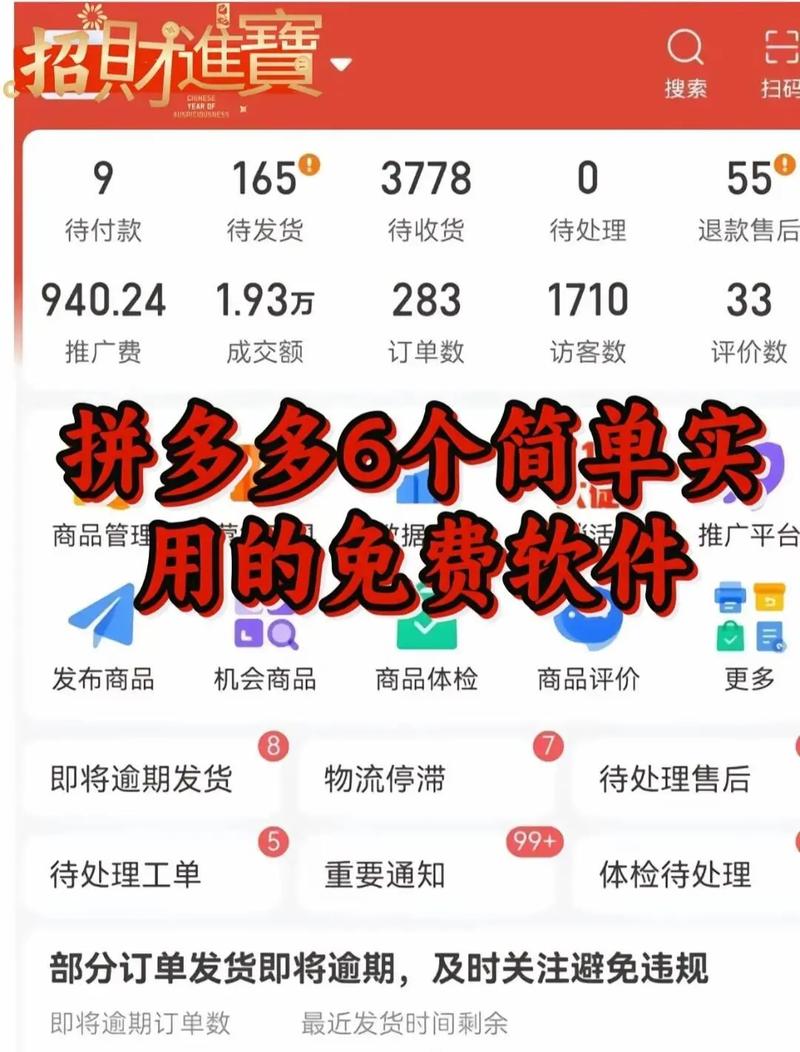 快手评论点赞的网站下单_抖音点赞拼多多砍价软件骗局_瞄赞平台靠谱性