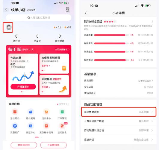 快手自动下单助手官网_快手自助下单服务_快手免费自助下单软件