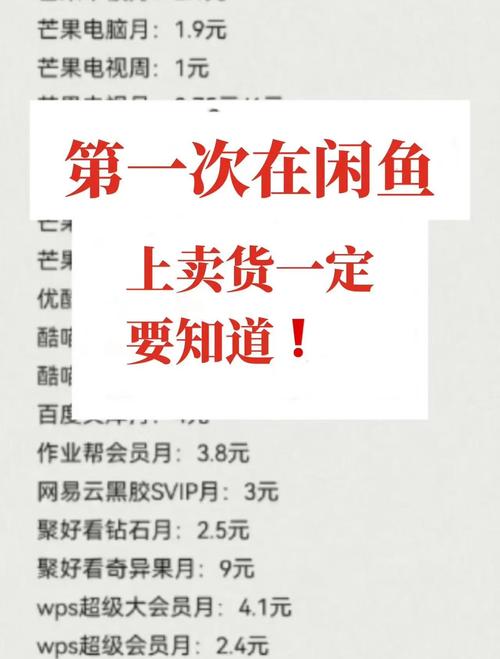 淘宝商品同步到闲鱼的方法_闲鱼涨粉会影响权重吗_如何将淘宝库存转移到闲鱼