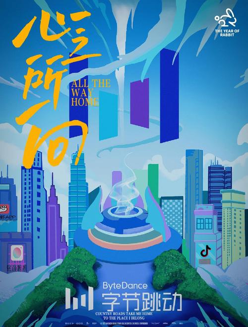 抖音APP港活用户增长_抖音业务网_字节跳动香港业务发展