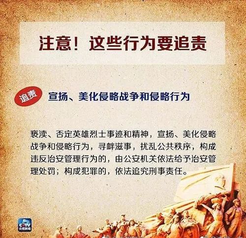 抖音监管处罚_抖音侮辱先烈广告事件_抖音业务网