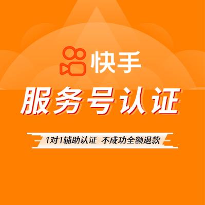 快手一元一百赞_乐创QQ业务网QQ低价业务平台_抖音点赞乐创QQ业务网QQ低价业务平台