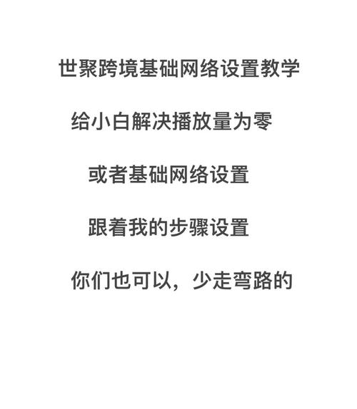 抖音视频播放量为零解决方法_抖音播放量问题原因与解决指南_抖音播放量下单500