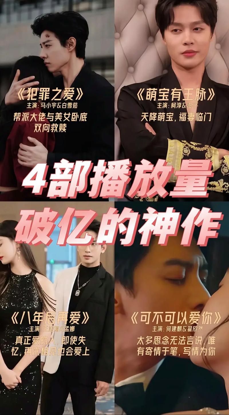 品牌短剧与美团团购合作案例_快手星芒短剧_快手买热度