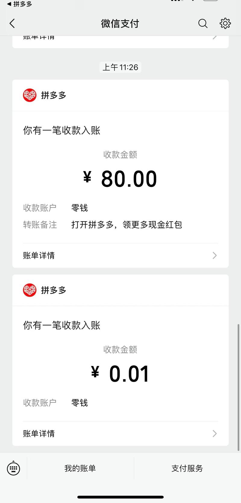 拼多多助力提现是诈骗吗?_拼很多500元现金助力真的可以成功吗_拼很多提现500元需要多少人助力