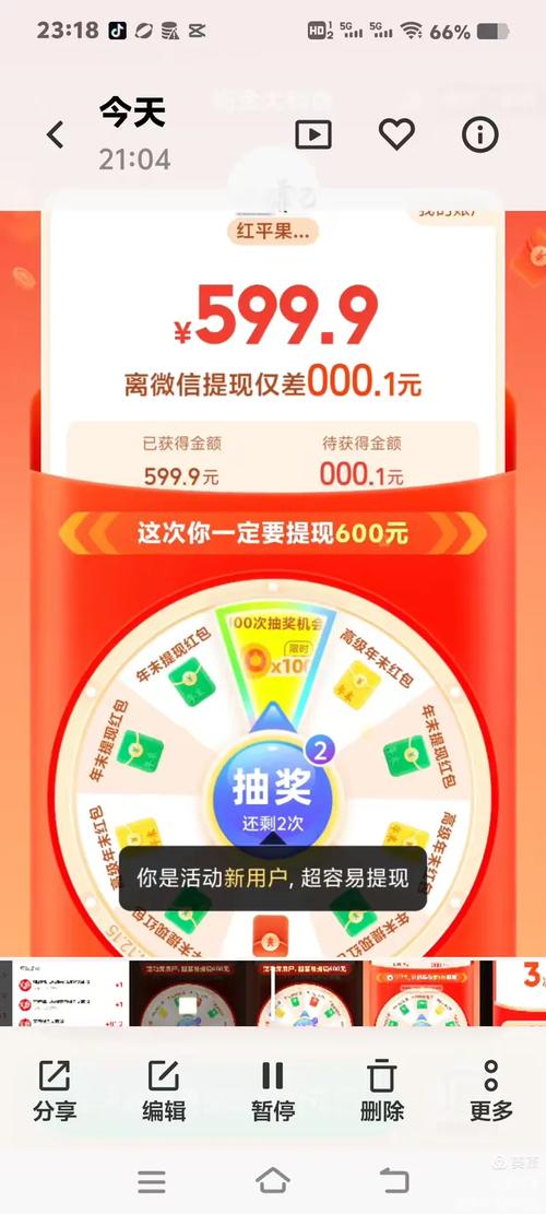 拼多多领现金需要好友助力吗_拼多多天天领现金是真的吗_拼多多助力提现是诈骗吗?