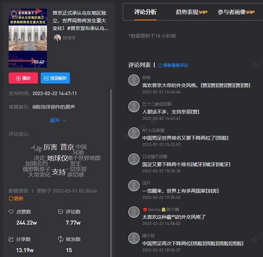 抖音火山版ks业务免费下单平台_ks业务下单平台 超低价_东北雪景抖音分享