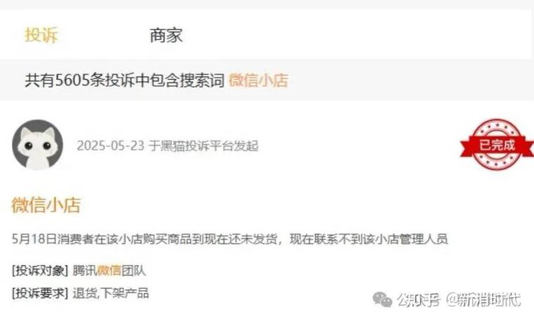 拼多多互点微信群_拼多多砍价链接分享受限_微信封杀拼多多外链