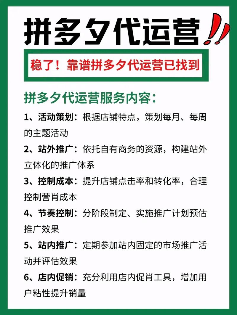 抖音快手小红书运营规则_短视频平台营销推广_抖音活动助力网站