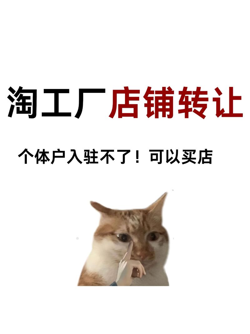 九岁货源站—全网售后最优_淘宝千牛找货源_1688精选货源服务