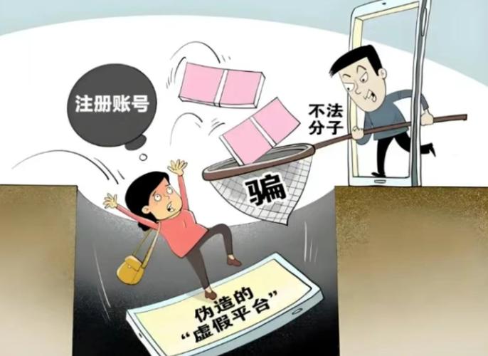 刷单诈骗_抖音点赞骗局_抖音点赞充值秒到账