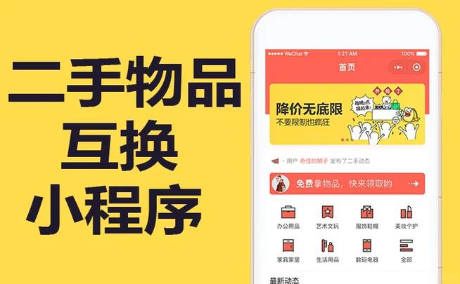 小红书快捷售卖功能_抖音业务低价_小红书二手电商市场分析