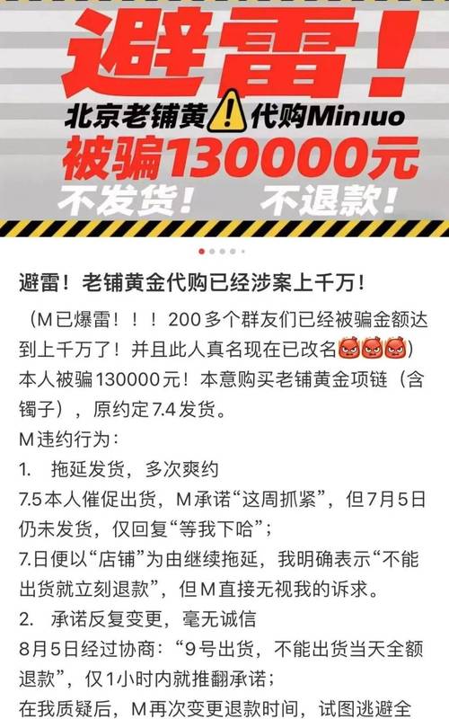 警惕微信群砍价陷阱_砍价链接诈骗_拼多多互点微信群