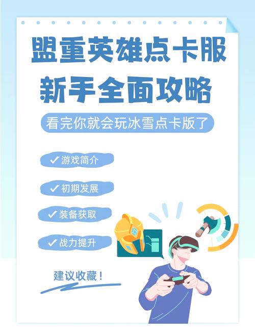 卡盟抖音助力_游戏卡盟_刷抖音粉丝和赞平台