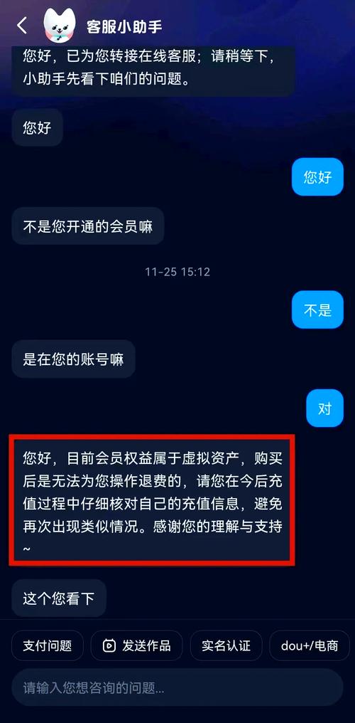 抖音点赞充值秒到账_正规抖音点赞无需充值_抖音点赞任务先充值骗局