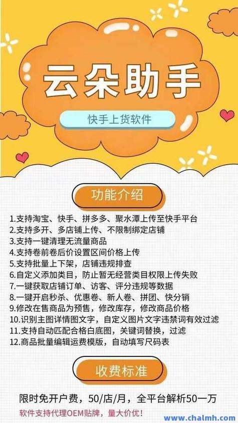 抖音人气业务_快手刷赞1元10_全网最低价刷名片赞软件