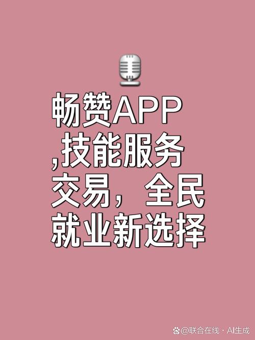 抖音人气业务_全网最低价刷名片赞软件_快手刷赞1元10