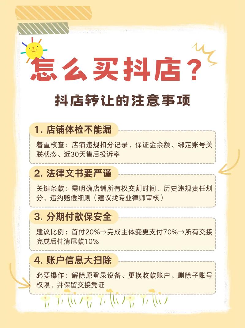 抖音提升曝光策略_抖音购买人气_抖音人气业务