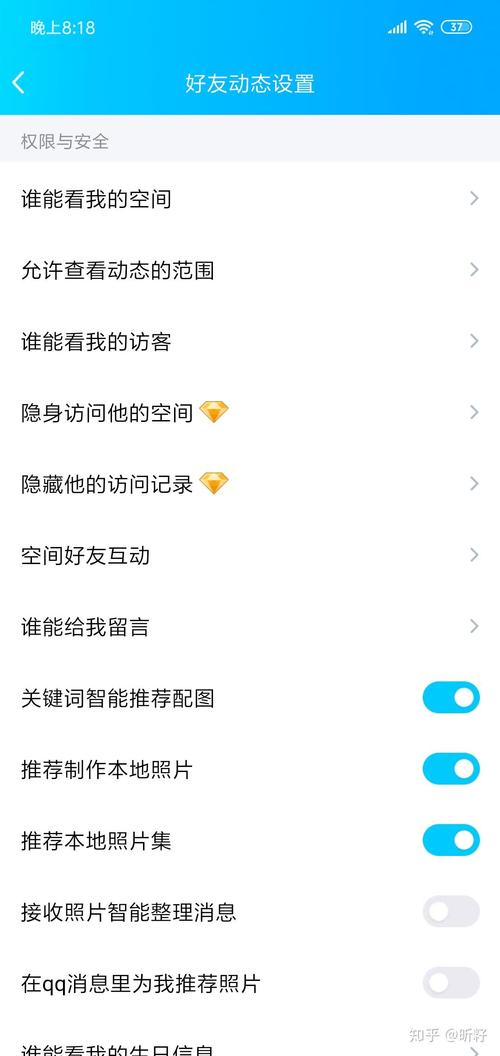 手机QQ空间超级赞怎么用_长按点赞键超级赞效果_怎么买qq说说赞