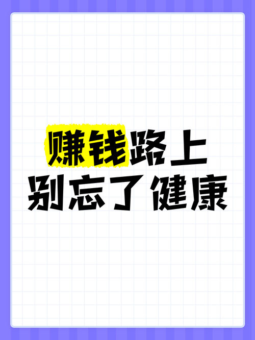 靠谱兼职赚钱平台_手机赚钱方法_1元涨100粉快手