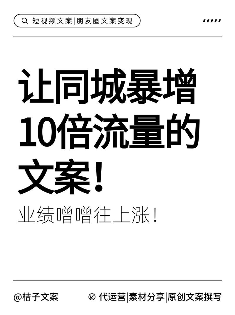 游客流量城市影响_网红城市治理_买热度流量