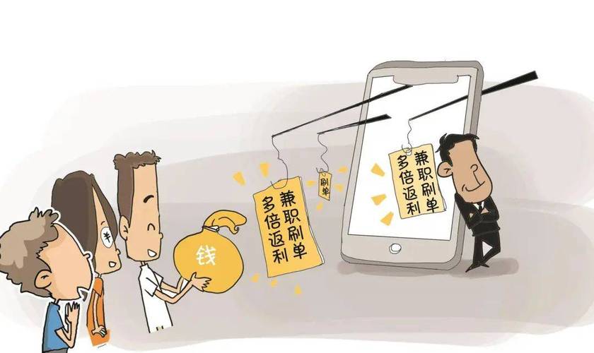 抖音点赞自助平台24小时服务_宝妈兼职被骗案例_兼职点赞刷单返利骗局